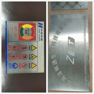 Machine de gravure de plaque d'impression au zinc au laser pour objets métalliques 1500mm*2500mm/1500mm*3000mm