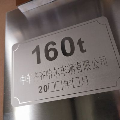 Machine de marquage au laser en acier inoxydable en cuivre d'aluminium avec 220V/110V 50-60Hz