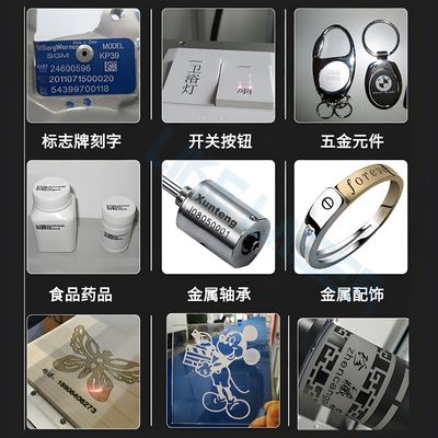 175 mm*175 mm Zone de marquage 3D Laser Marquage Machine Marqueur laser à fibre 20W 30W 50W 100W