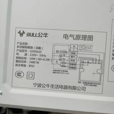 Pas d'effet de marquage tactile Marqueur laser pour écouteur