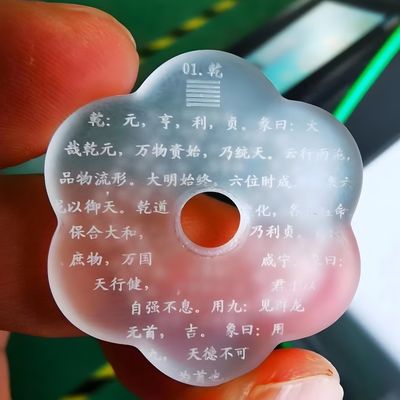 Machine de gravure au laser UV à haute précision N95 3W 5W 10W PCB en verre plastique